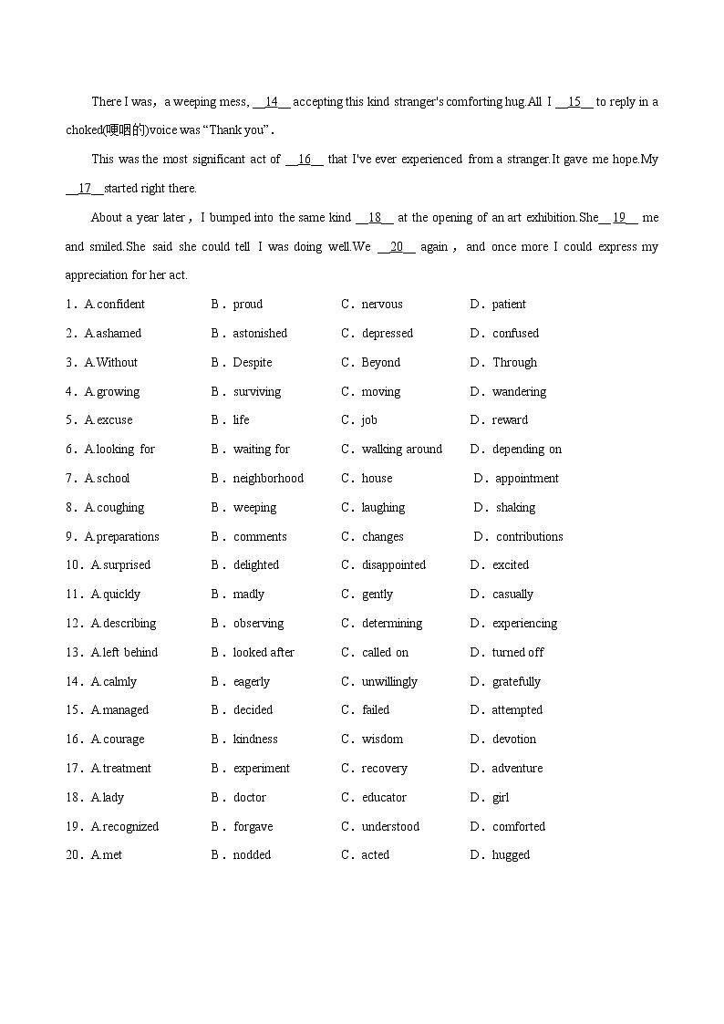 课时15 选择性必修2 Unit 6 The Media（原卷版）-2022年高考英语一轮复习小题多维练（北师大版2019）第3页