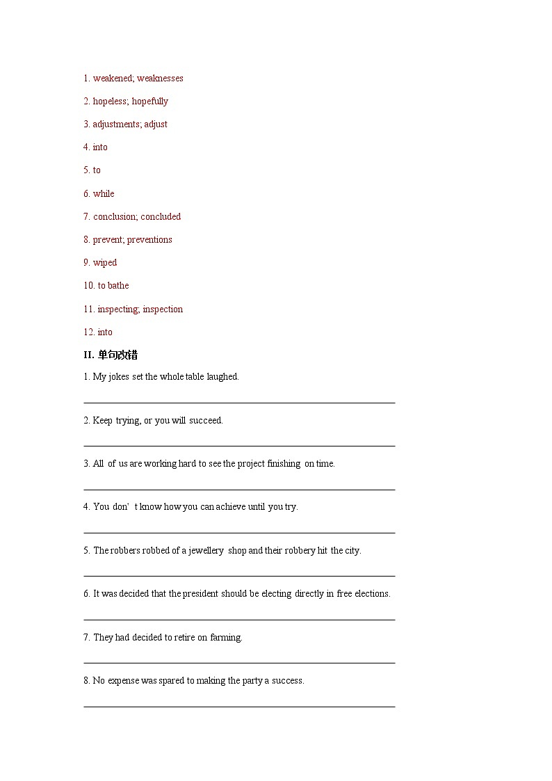 多维练04 Book 2 Unit1 Tales of the unexplained（解析版）-2022年高考英语一轮复习小题多维练（牛津译林版）第2页