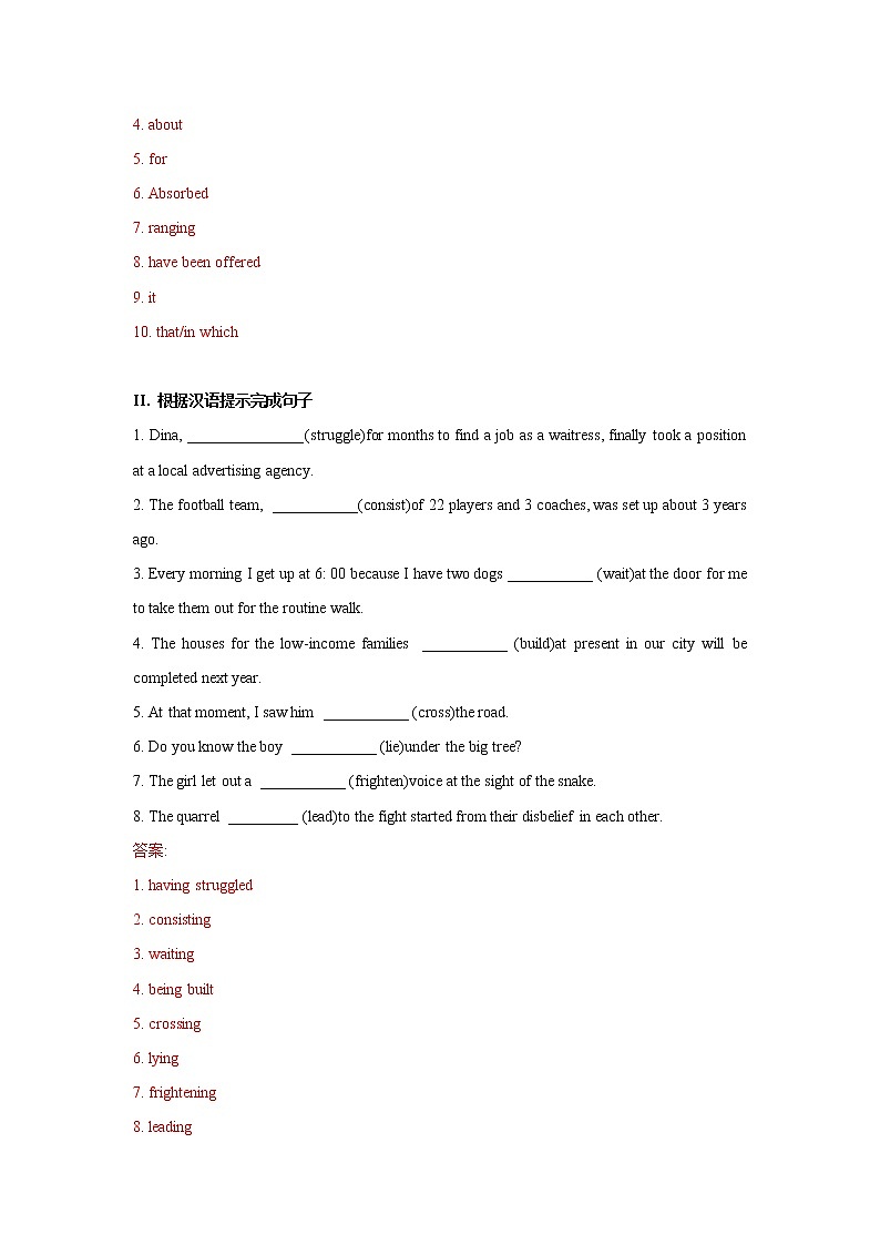 多维练14 Book 5 Unit2 The environment（解析版）-2022年高考英语一轮复习小题多维练（牛津译林版）第2页