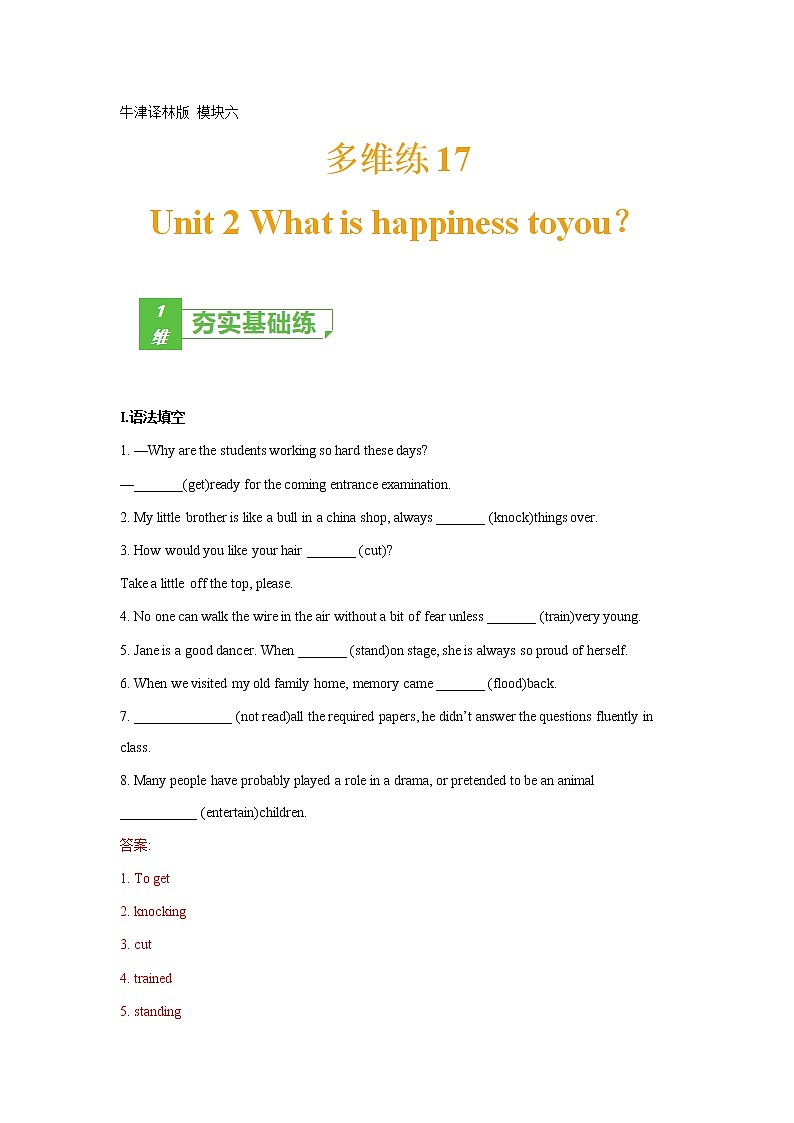 多维练17 Book 6 Unit2 What is happiness to you？（解析版）-2022年高考英语一轮复习小题多维练（牛津译林版）第1页