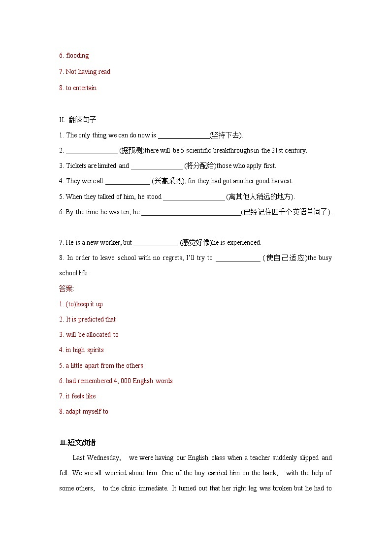 多维练17 Book 6 Unit2 What is happiness to you？（解析版）-2022年高考英语一轮复习小题多维练（牛津译林版）第2页