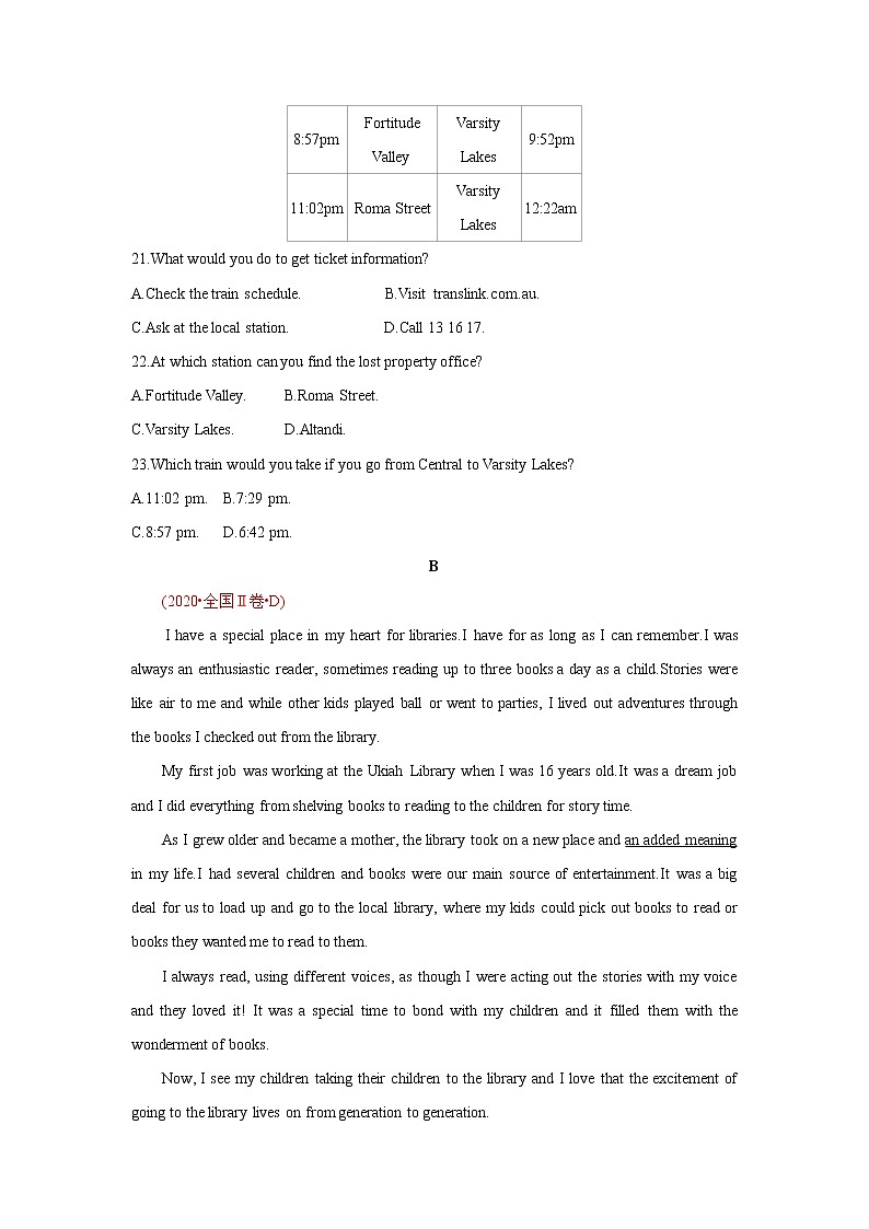 模块综合练01 模块一（原卷版）第2页