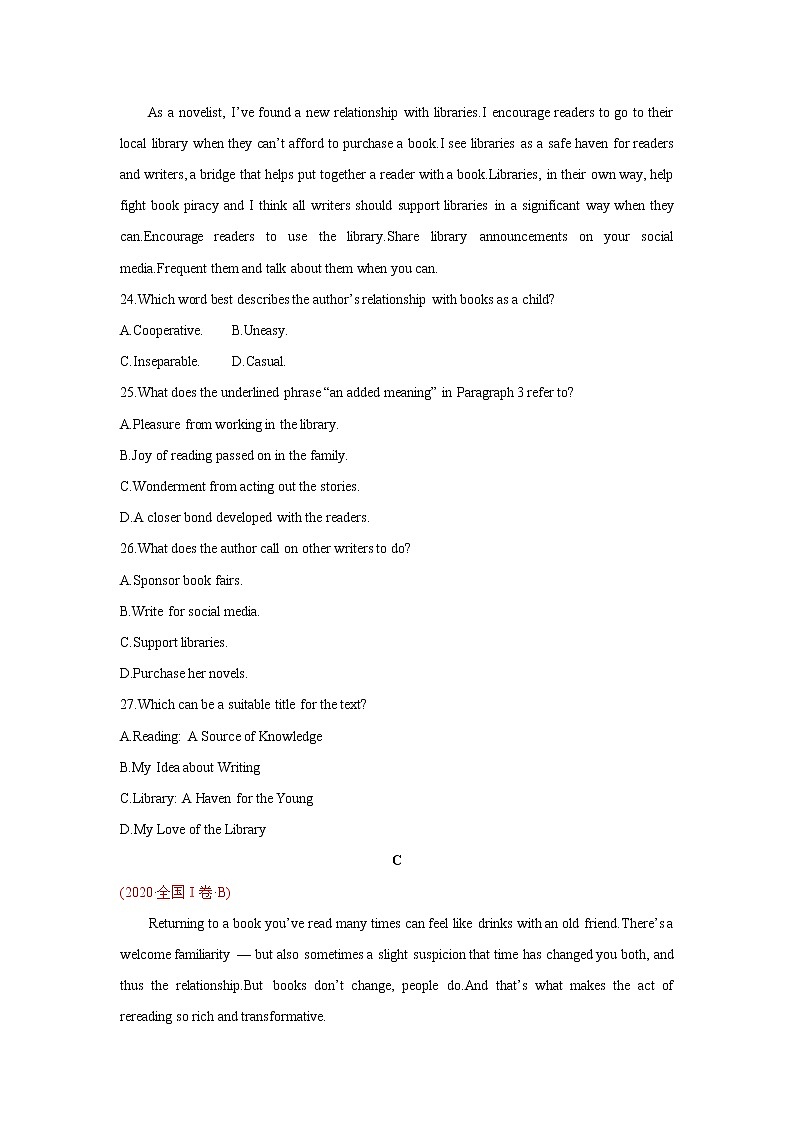 模块综合练01 模块一（原卷版）第3页