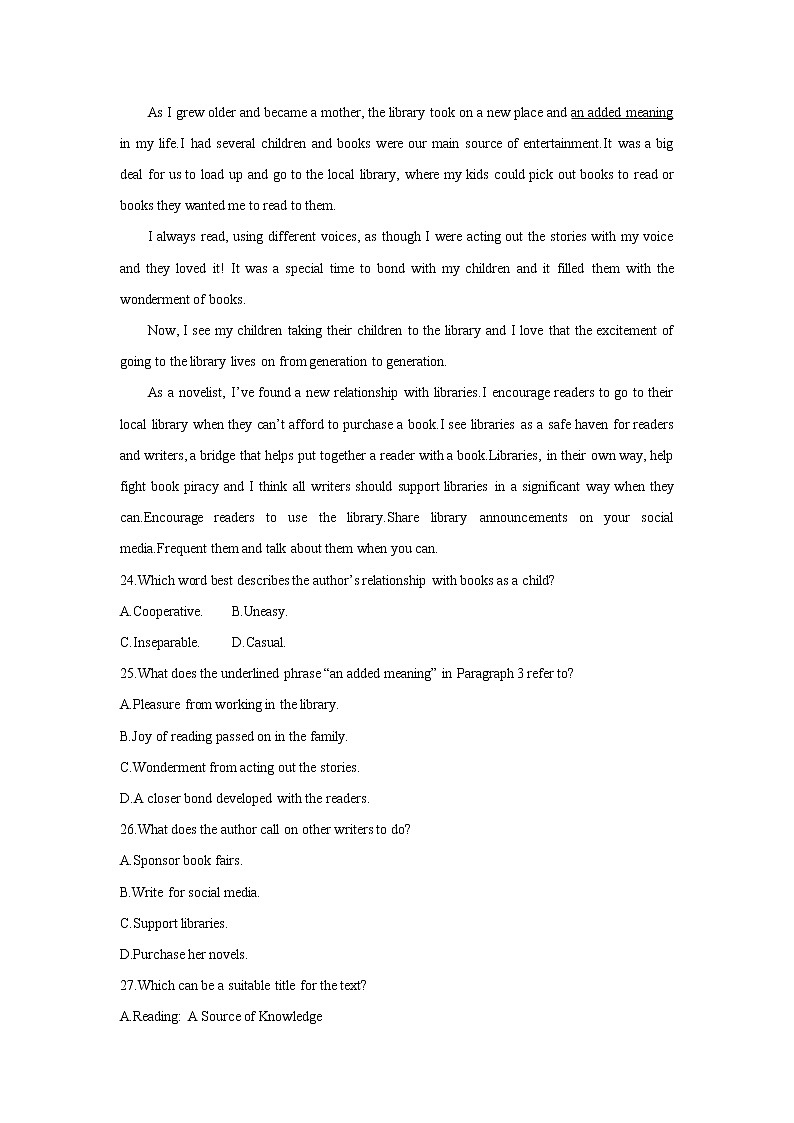 模块综合练01 模块一（解析版）第3页