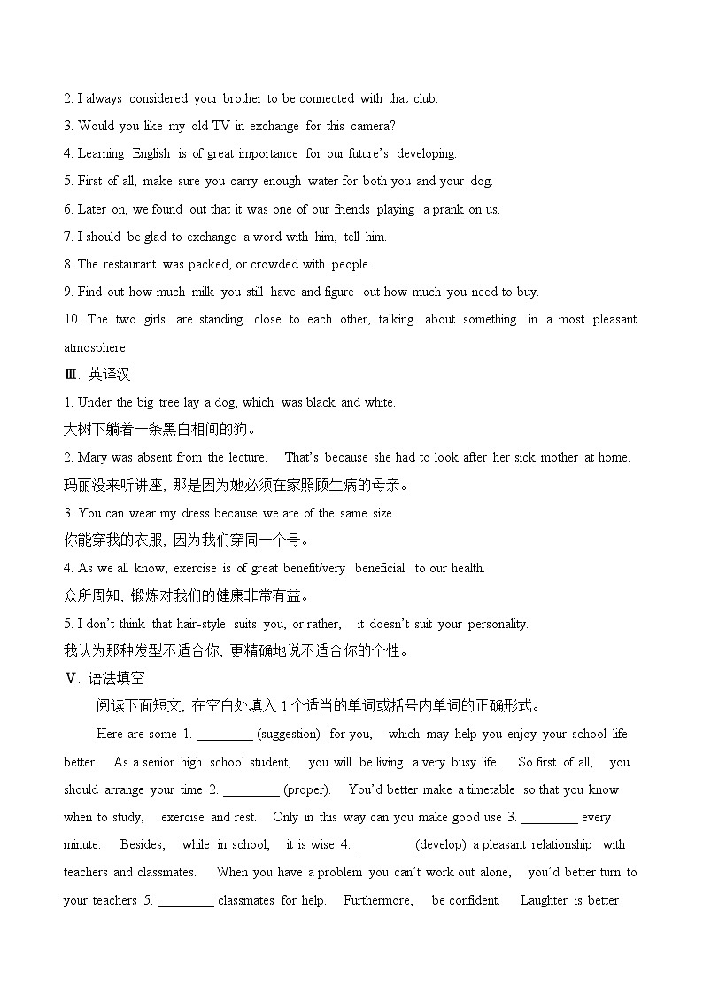 训练02 Book 3  Module 2 Developing and developed countries-2022年高考英语一轮复习小题多维练（外研版）02