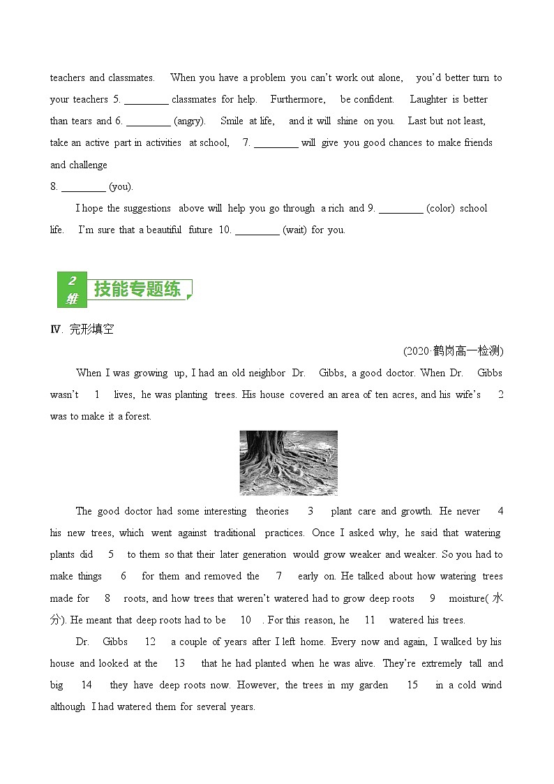 训练02 Book 3  Module 2 Developing and developed countries-2022年高考英语一轮复习小题多维练（外研版）03