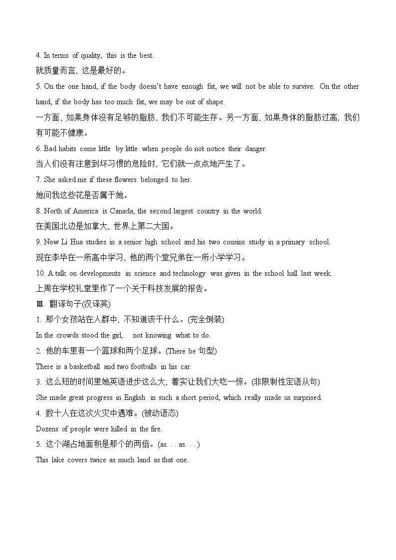 训练01 Book 3  Module 1 Europe（解析版）-2022年高考英语一轮复习小题多维练（外研版）第2页