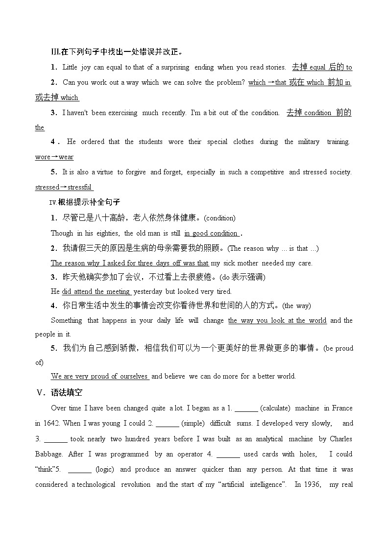 训练05 Book 3 Module 5 Great People and Great Inventions of Ancient China -2022年高考英语一轮复习小题多维练（外研版）02