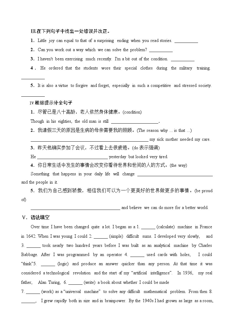 训练05 Book 3 Module 5 Great People and Great Inventions of Ancient China -2022年高考英语一轮复习小题多维练（外研版）02