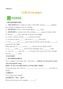 训练04 Book 2 Module4 Fine Arts-western,chinese and pop arts-2022年高考英语一轮复习小题多维练（外研版)