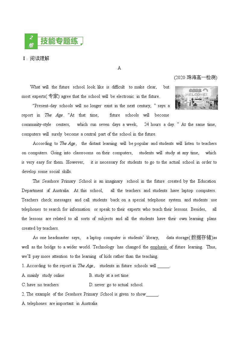 训练06 Book 3 Module 6 Old and New Grammar（原卷版）-2022年高考英语一轮复习小题多维练（外研版）第3页