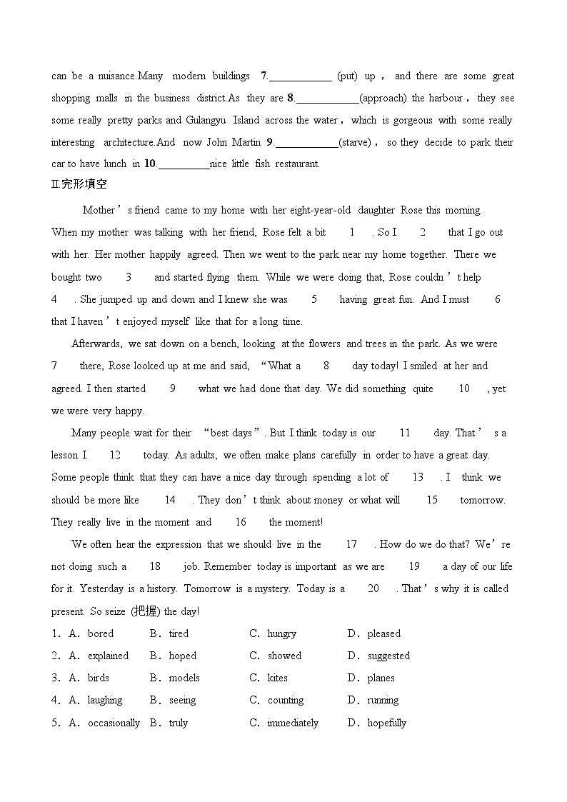 训练04 Book 1 Module 4 A social survey-My neighbourhood（原卷版）-2022年高考英语一轮复习小题多维练（外研版）第3页