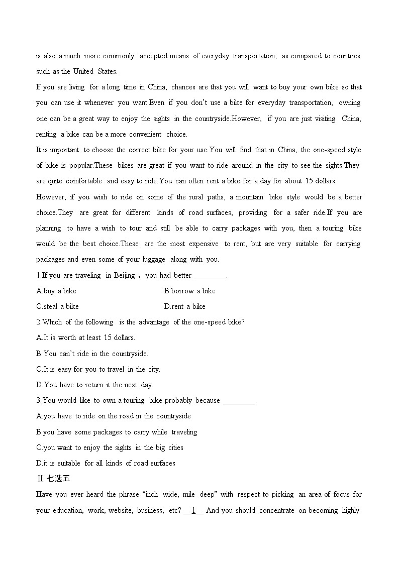 训练02 Book 1 Unit 2 Exploring English（原卷版）-2022年高考英语一轮复习小题多维练（外研版2019）第3页