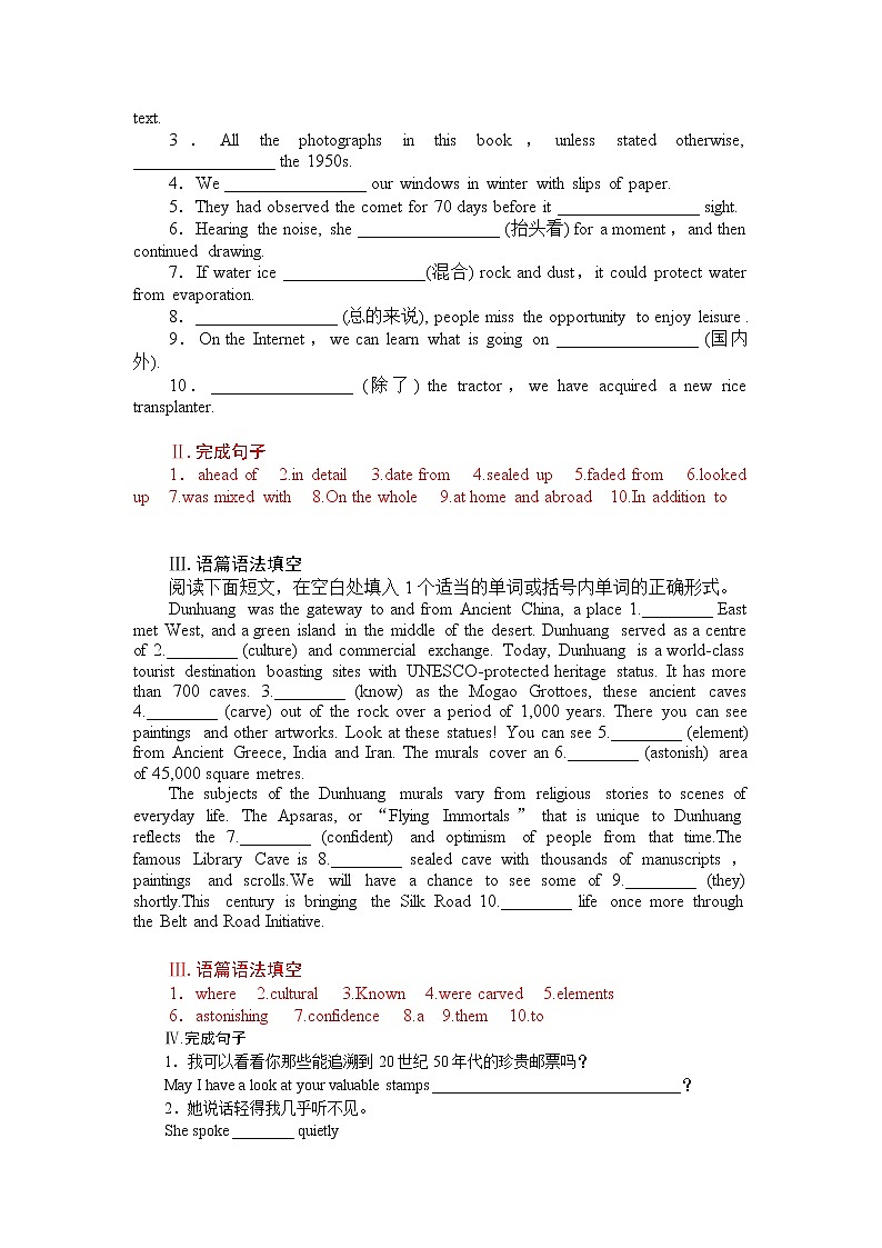 训练03 选择性必修四 Unit3 The world meets China（解析版）-2022年高考英语一轮复习小题多维练（外研版2019）第2页