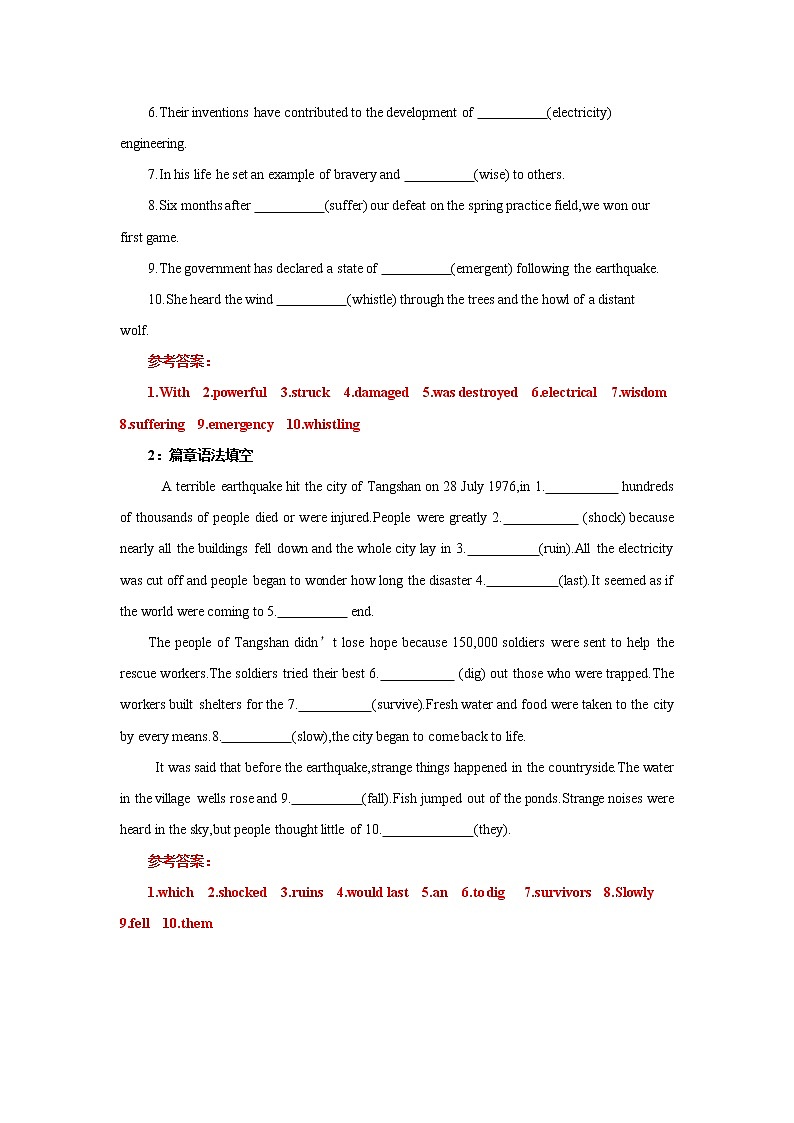 Day 5 灾难防范  -2022高考英语一轮话题复习基础练（教师版）第3页