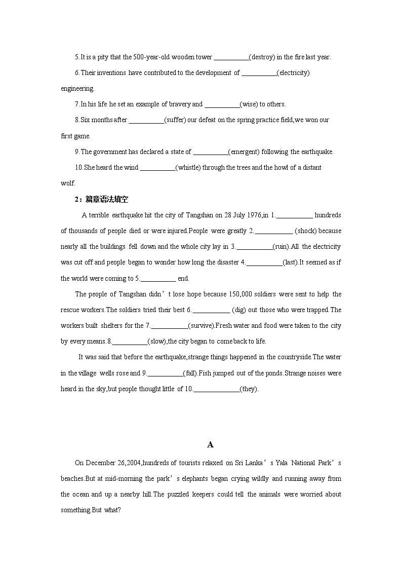 Day 5 灾难防范  -2022高考英语一轮话题复习基础练（学生版）第3页