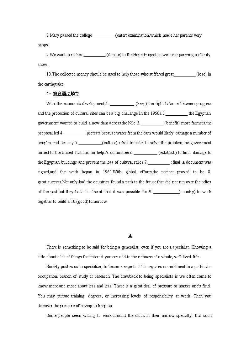 Day 7 文化遗产   -备战2022高考英语一轮话题复习基础练 （学生版）第3页