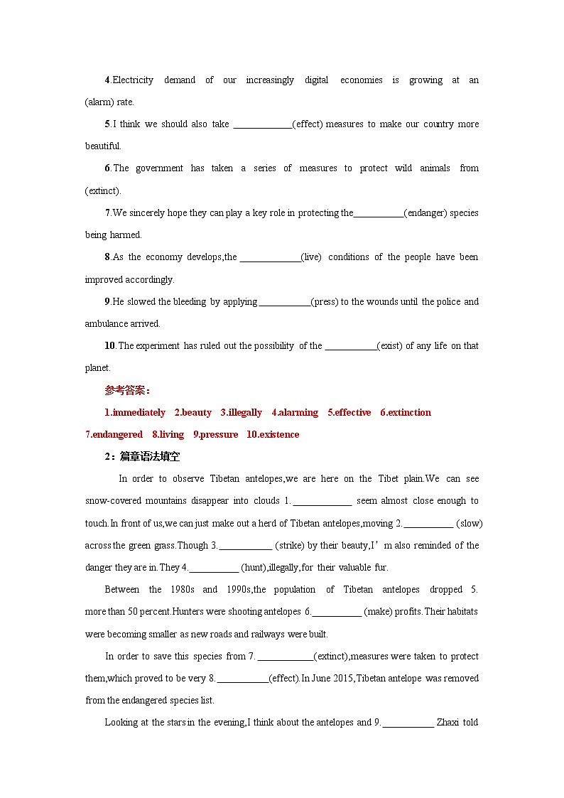 Day 8 动植物保护  -备战2022高考英语一轮话题复习基础练 （教师版）第3页