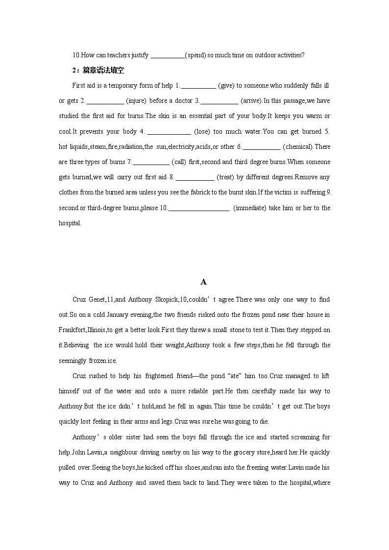 Day 26 急救 -备战2022高考英语一轮话题复习基础练（学生版）第3页