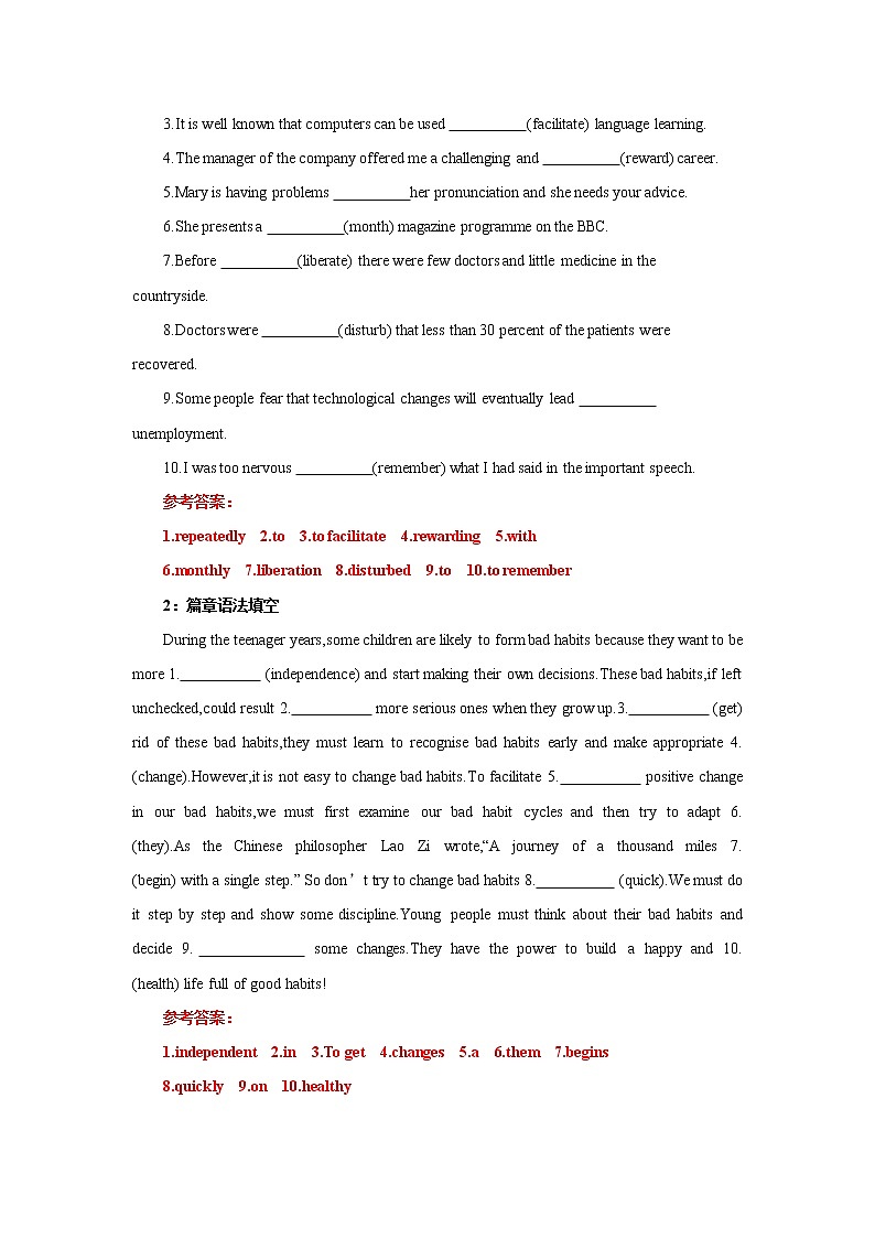 Day 28 健康 -备战2022高考英语一轮话题复习基础练（教师版）第3页