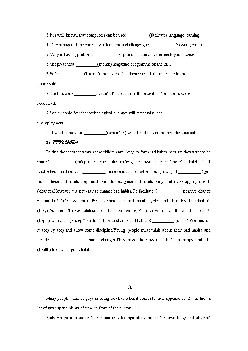 Day 28 健康 -备战2022高考英语一轮话题复习基础练（学生版）第3页