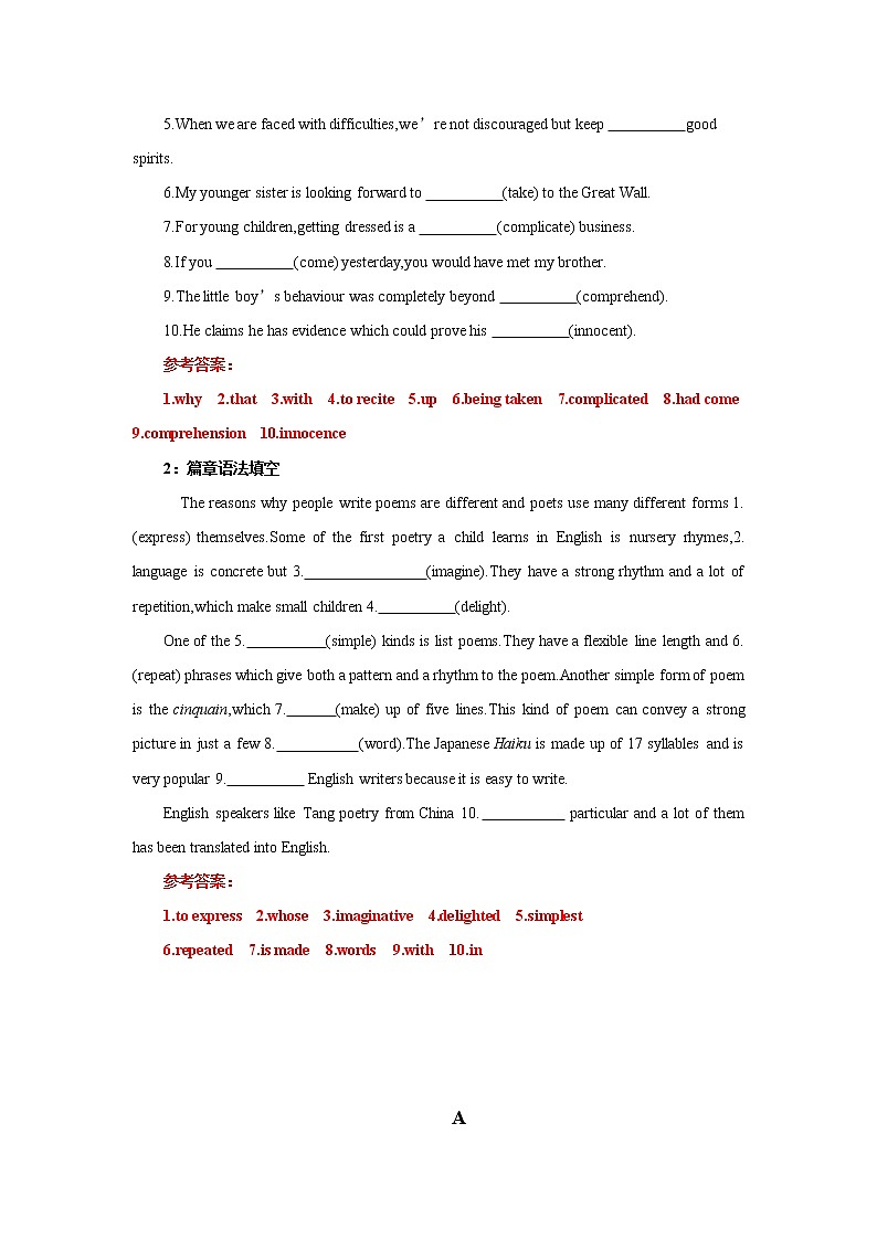 Day 31 诗歌  -备战2022高考英语一轮话题复习基础练（教师版）第3页