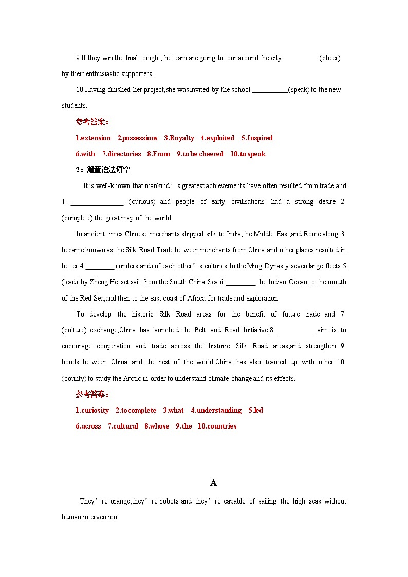 Day 34 海洋探索-备战2022高考英语一轮话题复习基础练（教师版）第3页