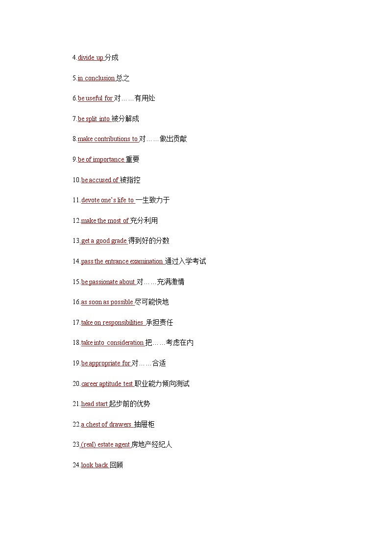 Day 36 职业 -备战2022高考英语一轮话题复习基础练（教师版）第2页