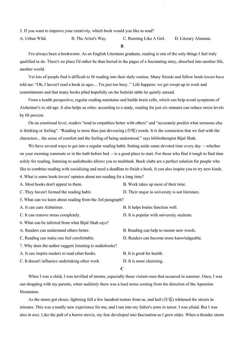 2022届山东省烟台市高三三模英语试题及答案02