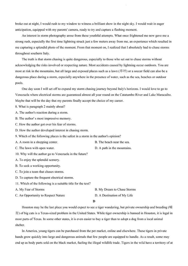 2022届山东省烟台市高三三模英语试题及答案03