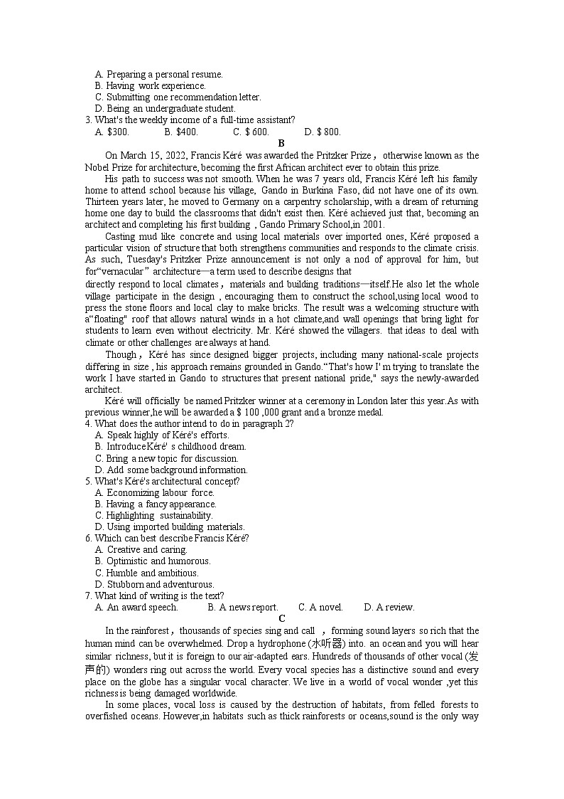 山东省济宁市2022届高三下学期三模英语试题 word版含答案02