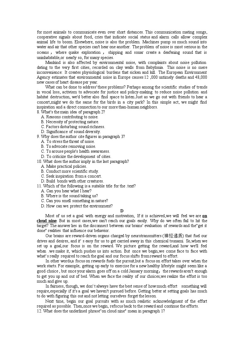 山东省济宁市2022届高三下学期三模英语试题 word版含答案03