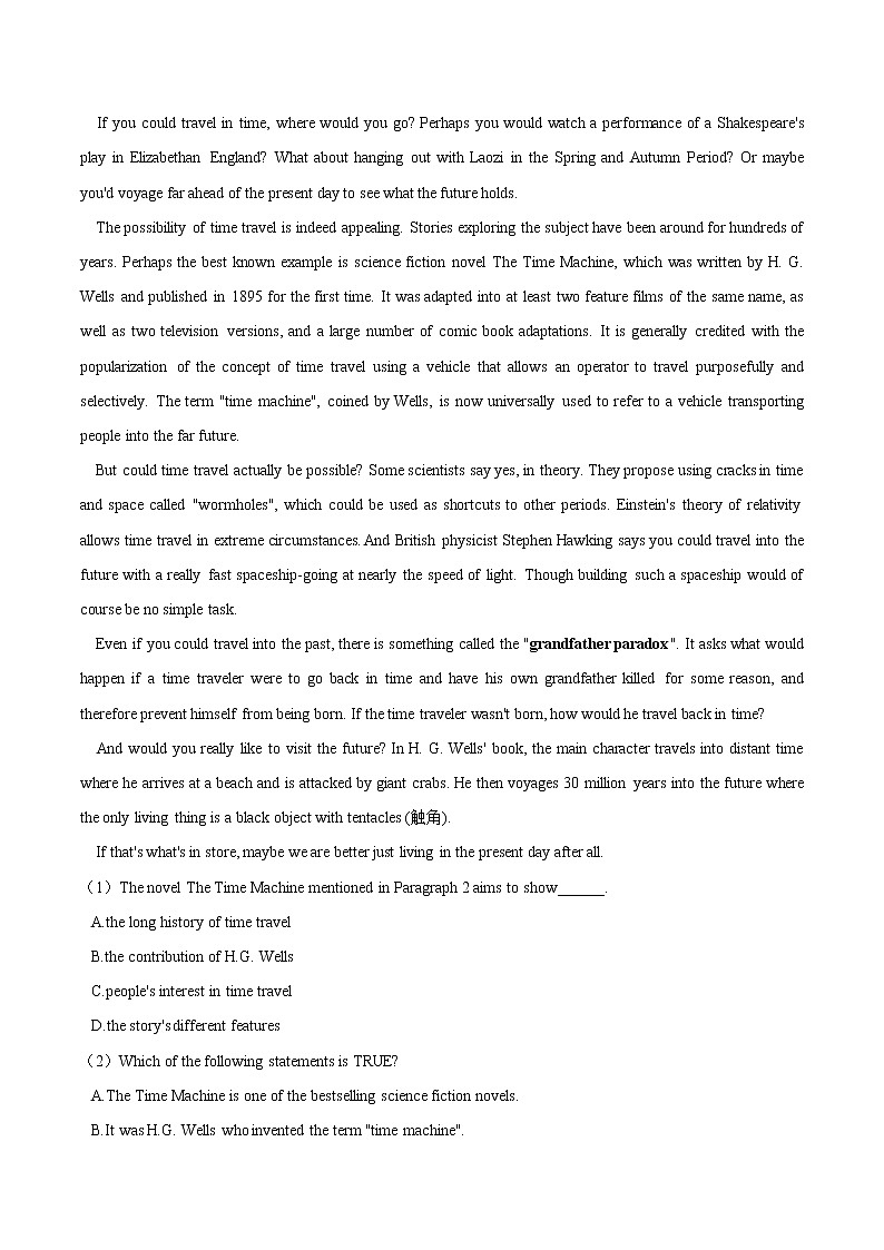 训练04 选择性必修三Unit4 A glimpse of the future （解析版）-2022年高考英语一轮复习小题多维练（外研版2019）第3页