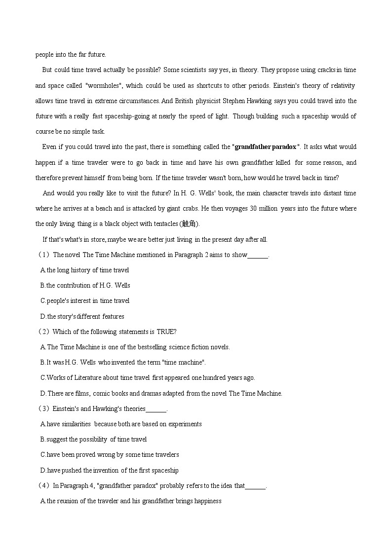 训练04 选择性必修三Unit4 A glimpse of the future （原卷版）-2022年高考英语一轮复习小题多维练（外研版2019）第3页