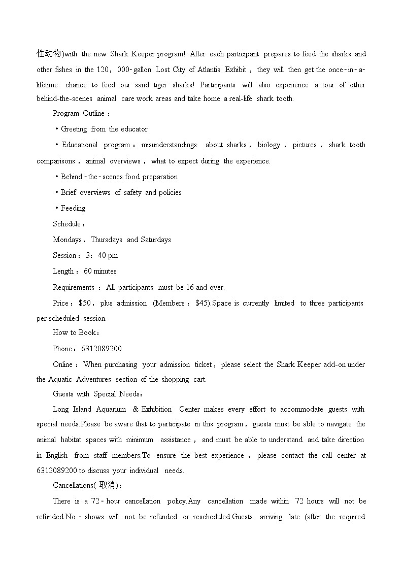 训练06 选择性必修三Unit 6 Nature in words-2022年高考英语一轮复习小题多维练（外研版2019）03