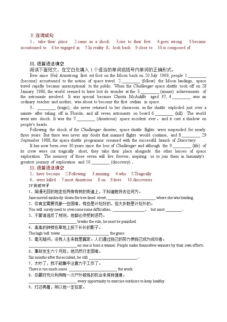 训练06 选择性必修四 Unit 6 Space and beyond-2022年高考英语一轮复习小题多维练（外研版2019）02