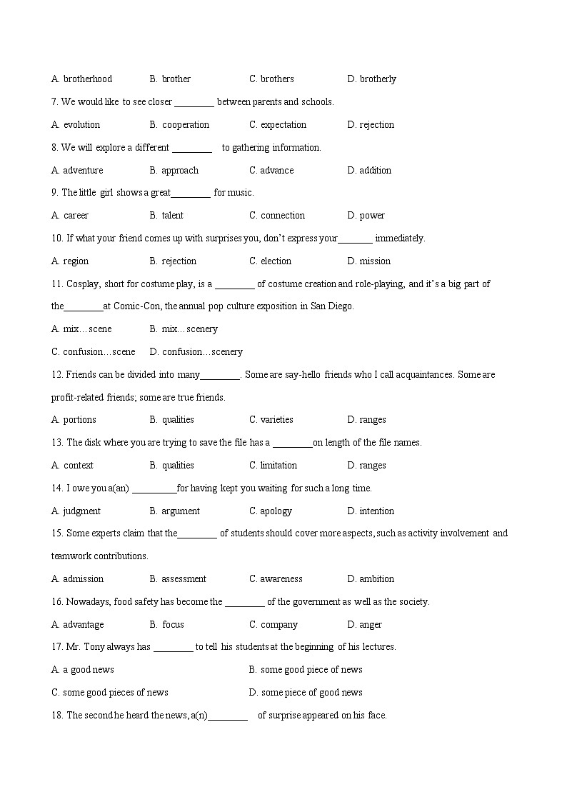 多维练01(名词04)(原卷版)-备战2022年高考英语核心词汇用法强化多维练(通用版)第3页