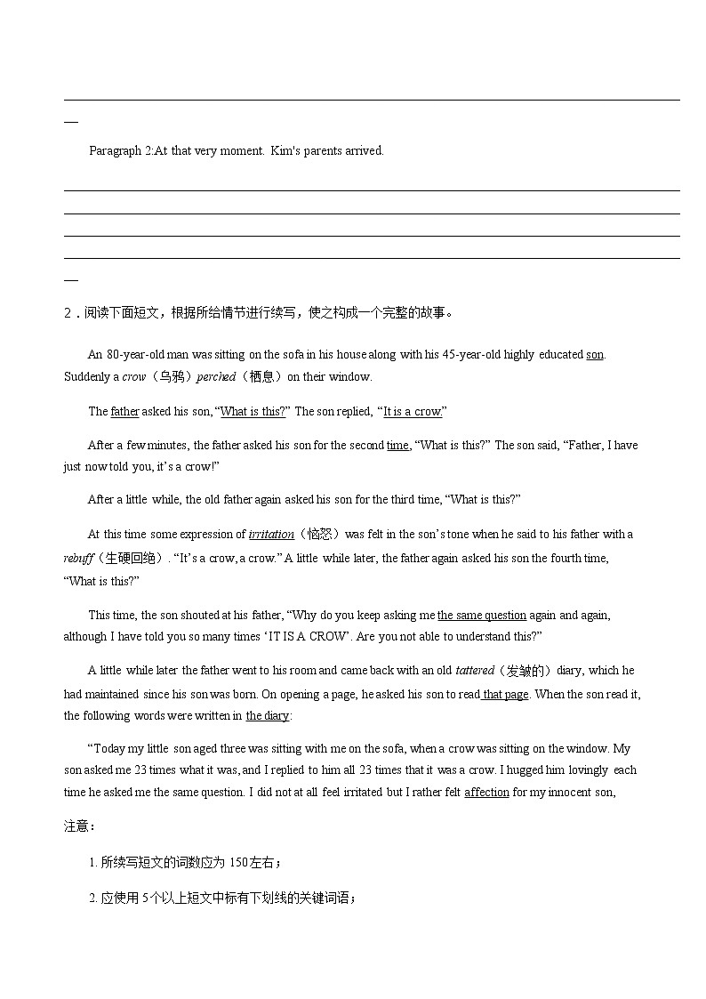 19 读后续写：综合训练模拟题50篇-2022年高考英语读后续写技巧与训练（新高考专用）02