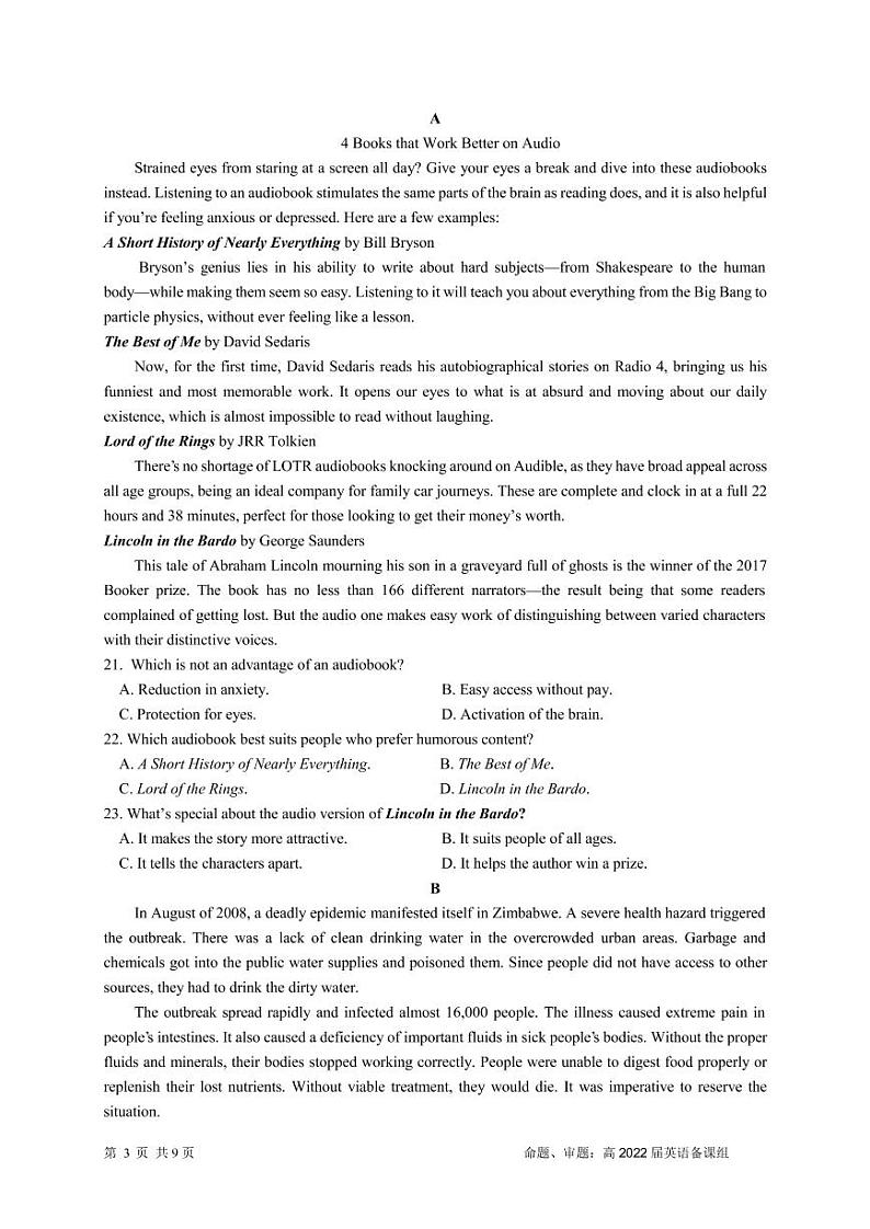 2022届四川省成都市高三5月第一次适应性考试英语试题（PDF版）03