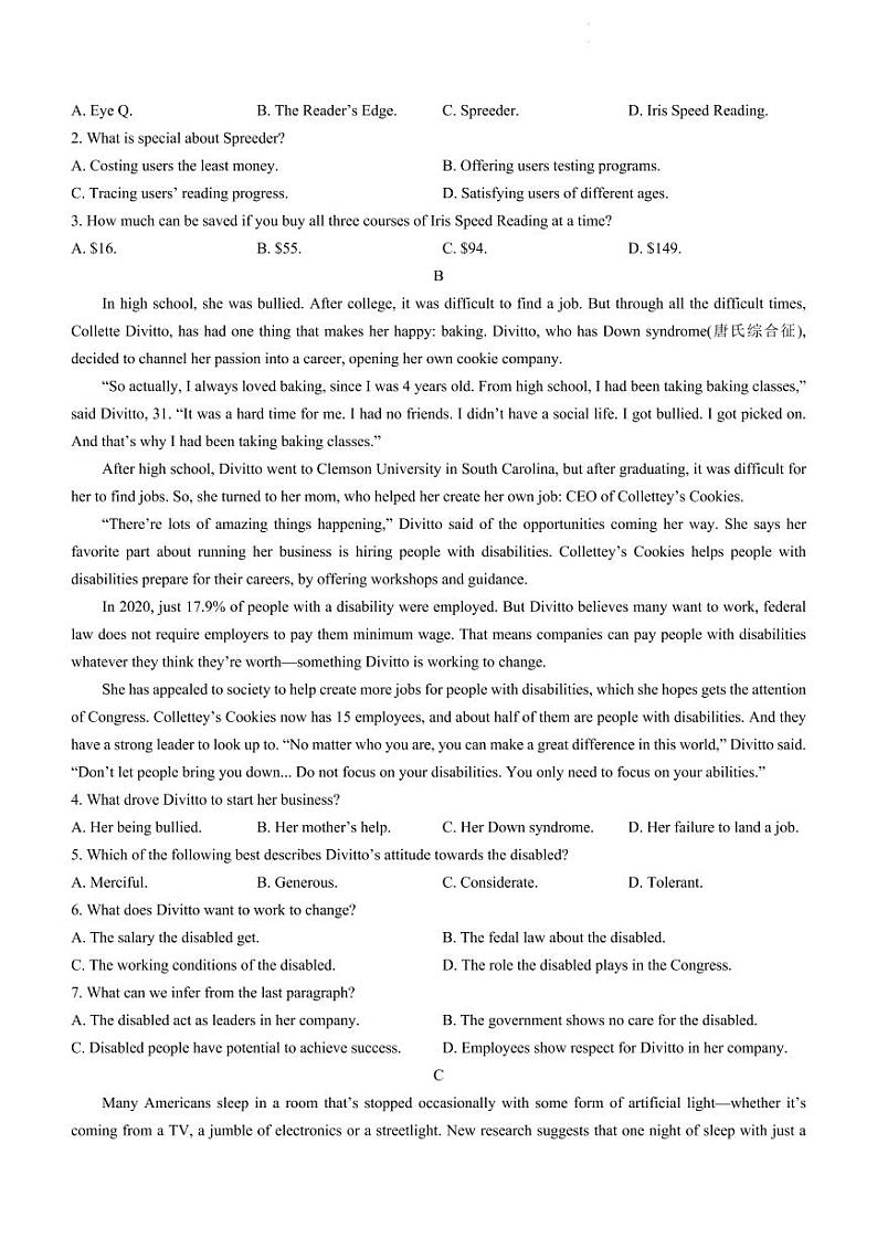 2022年山东省临沂市高三三模英语试题含答案第2页