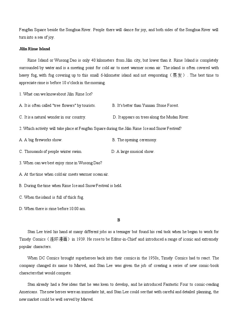 2021-2022学年河南省名校联盟高一下学期期中考试英语试题含答案02