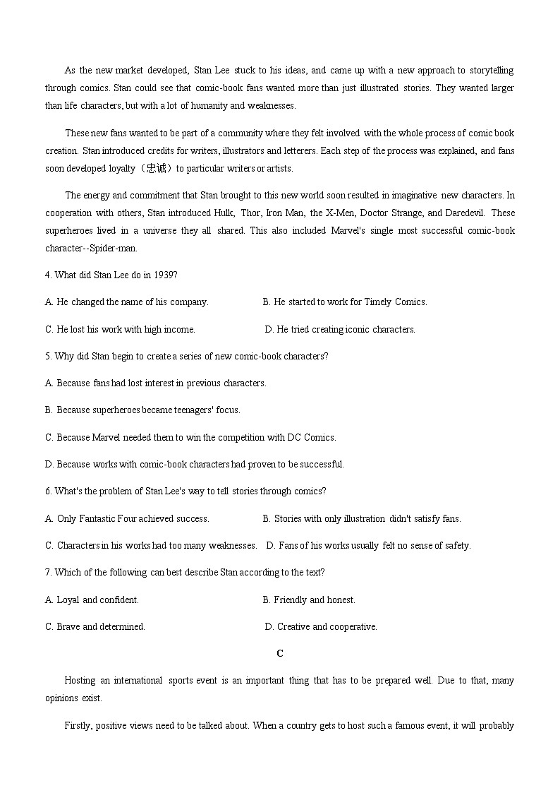 2021-2022学年河南省名校联盟高一下学期期中考试英语试题含答案03