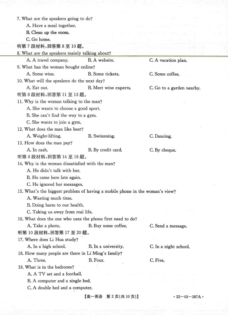 2021-2022学年河北省名校联盟高一下学期4月联考英语试题PDF版含答案02