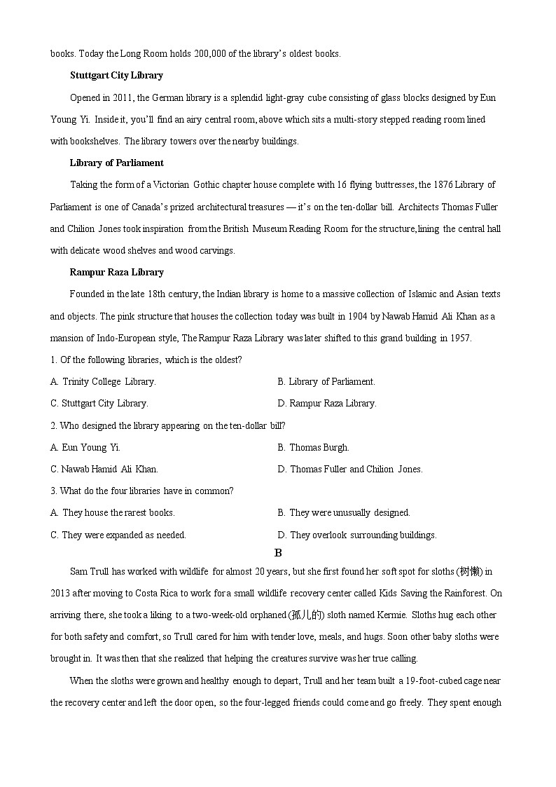 山西省运城市2022届高三5月份考前适应性测试英语试卷A卷及答案03