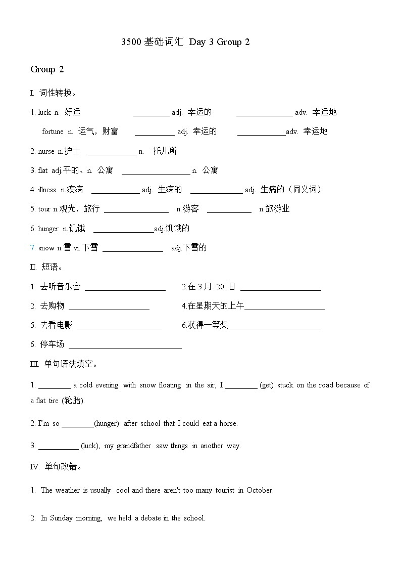 3500基础词汇 Day 3 Group(1-4)  2-  学生版 -第1页