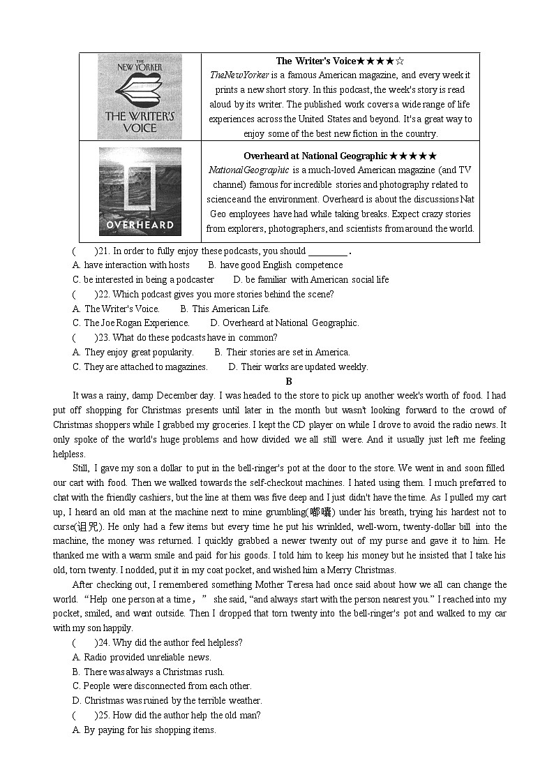 2022届江苏省南京市高三下学期第三次模拟考试（5月）英语Word版含答案听力03
