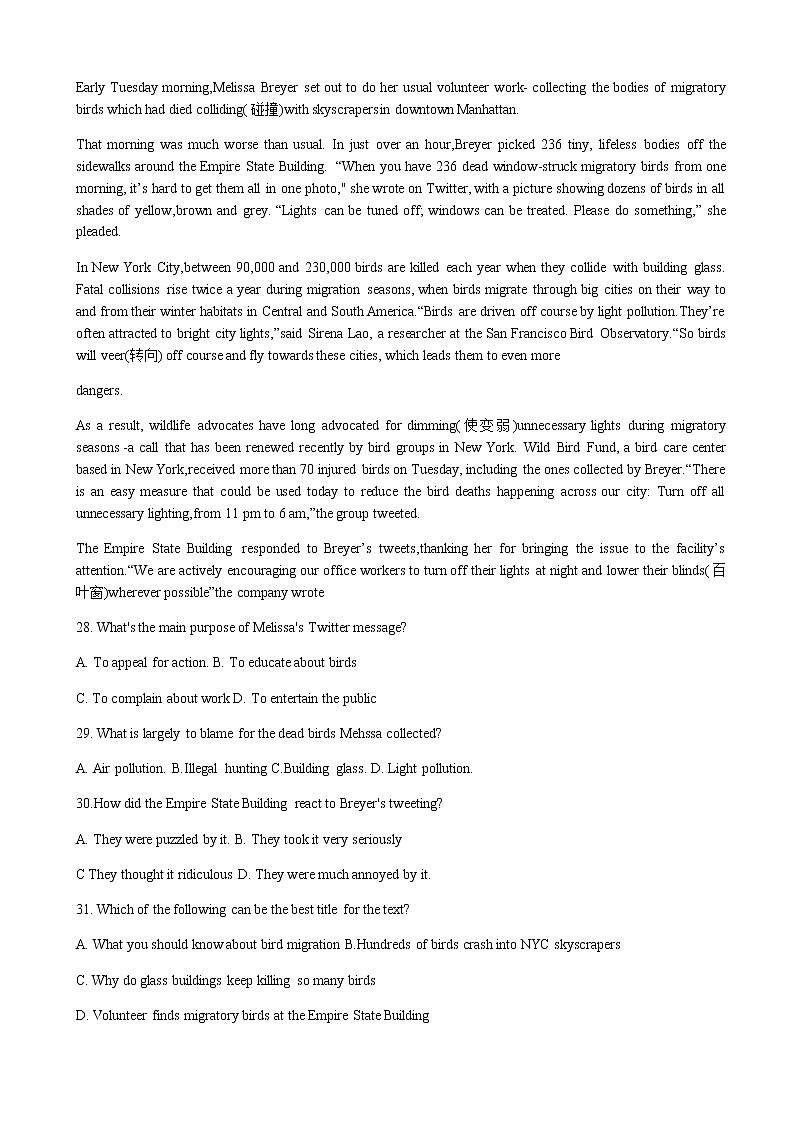 【精编精校卷】2022届湘豫名校高三5月联考英语试卷第3页