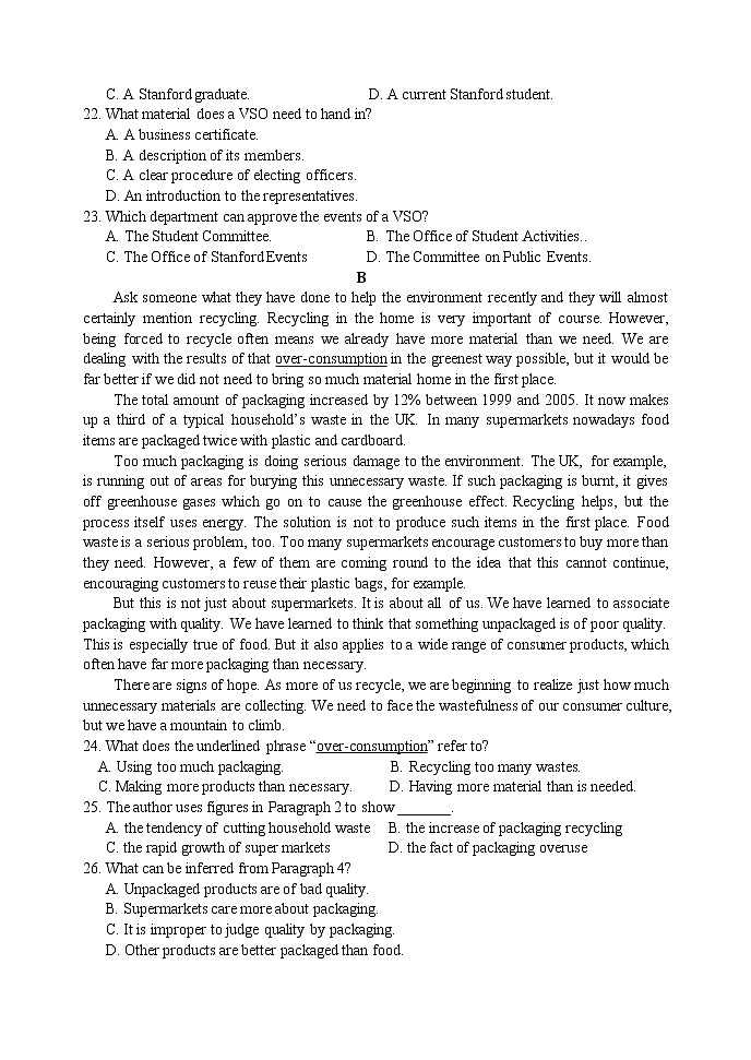 辽宁师大附中2021-2022学年高一下学期5月模块考试 英语 Word版含答案03