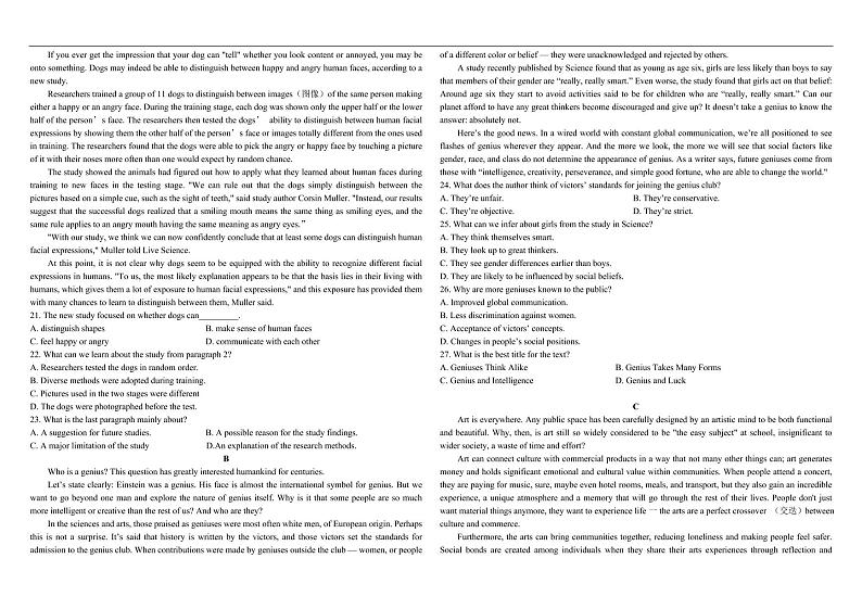 2022年河南省顶级名校高三考前真题重组导向卷（三）英语试题含答案第2页