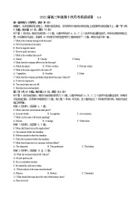 2022届江西省宜春市上高二中高三下学期第十次月考试题（5月）英语试题含答案